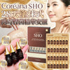 💥現金價💥韓國🇰🇷Coreana RODIN - SHO 28天塗抹式肉毒桿菌精華安瓶(2ml x 28支) 截單日︰8月30日 到貨日：預計27年1月中旬