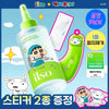 💥現金價💥韓國限定🇰🇷蠟筆小新 x Ilso 聯名款 去黑頭水套裝 黑頭粉刺導出液 150ml  🎁+不銹鋼清潔黑頭粉刺刮刮 + 40片化妝綿 +送2 張貼紙 小新版超可愛😍