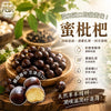💥現金價💥芯禾 雙層濃郁軟潤喉糖  截單日：9月5日 到貨日：預計27年1月上旬