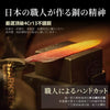 💥現金價💥 💎STÄRKSTE⚡️日本職人專用一體成形三德萬用刀💎 截單日：9月8日 到貨日：預計27年1月上旬