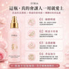 💥現金價💥一噴嫩成白月光-ETRIA｜星願粉境 粉鑽柔光香氛噴霧乳液  截單日：9月8日 到貨日：預計27年1月上旬