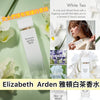 💥現金價💥 Elizabeth Arden 白茶香水10ml -經典白茶花🌹🌹 9月15號截單  11月底左右到貨