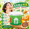 💥現金價💥澳洲 CLOVERDALE 純正蜂蜜 1kg 截單日期：2026年9月20日｜18:00截單 預計到貨期：2027年2月中旬到貨