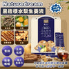 💥現金價💥🇰🇷韓國Naturedream 黑桔梗水梨生薑液 (1盒100包) 截單日期 :9月30日 預計到貨日期：12月中下旬