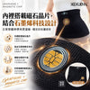 💥現金價💥珂宣尼 超導護腰 石墨烯材質 截單日期 : 10月16日 預計到貨：2月上旬