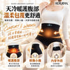 💥現金價💥珂宣尼 超導護腰 石墨烯材質 截單日期 : 10月16日 預計到貨：2月上旬