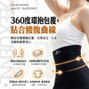 💥現金價💥珂宣尼 超導護腰 石墨烯材質 截單日期 : 10月16日 預計到貨：2月上旬