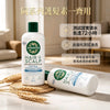 DermaVeen Hair + Scalp Extra Hydration Shampoo 頭皮頭髮超保濕洗頭水 500ml - 現貨售完後12月初左右到貨