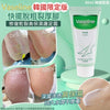 💥現金價💥🌸韓國Vaseline 限定版凡士林修復乾裂高保濕護足霜-80ml(2支/套) 截單日期 : 10月30日 預計到貨日期 : 1月下旬