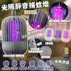 💥現金價💥【物理滅蚊神器】幫你全家一覺瞓天光！   付款後四個星期左右到貨