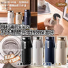 💥現金價💥⭐Philips 316智能充電保溫杯🥤- 付款後四個星期左右到貨