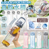 💥現金價💥LocknLock 運動直飲水樽 700ml- 付款後四個星期左右到貨