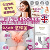 💥現金價💥🌟英國版 ProVen 女士益生菌+蔓越莓 3600MG 30粒🌟- 現貨售完後4星期左右到貨-💥此優惠價屬折實價💥