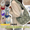 韓國🇰🇷東大門24ss最新款雲朵Quilted Bag💖 - 付款後四個星期左右到貨