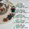 🍃澳紐記自家製方便焗茶☘✨🌸【養生5寶花茶 OZT036】功效+適合邊個飲？香港人必備元氣秘方！🌿