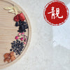 🍃澳紐記自家製方便焗茶☘✨🌸【養生5寶花茶 OZT036】功效+適合邊個飲？香港人必備元氣秘方！🌿