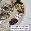 🍃澳紐記自家製方便焗茶☘ OZT044 💦 3倍祛濕力升級版 💦 濕滯拜拜✖腫脹退散✖肌膚透亮💦