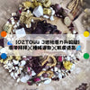 🍃澳紐記自家製方便焗茶☘ OZT044 💦 3倍祛濕力升級版 💦 濕滯拜拜✖腫脹退散✖肌膚透亮💦