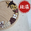 🍃澳紐記自家製方便焗茶☘ OZT044 💦 3倍祛濕力升級版 💦 濕滯拜拜✖腫脹退散✖肌膚透亮💦