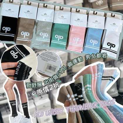 💥現金價💥🧦 𝗔𝗹'𝗼 𝗨𝗻𝗶𝘀𝗲𝘅 𝗧𝗵𝗿𝗼𝘄𝗯𝗮𝗰𝗸 𝗦𝗼𝗰𝗸 - 付款後四個星期左右到貨
