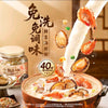 💥Sam's CLUB 山姆代購💥美拾派  鮑魚海鮮砂鍋粥料1.4 kg