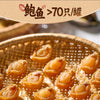 💥Sam's CLUB 山姆代購💥美拾派  鮑魚海鮮砂鍋粥料1.4 kg