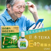 日本製 Teika Eye Drops E40抗老花眼藥水 15ml-付款後四個禮拜左右到貨