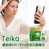 日本製 Teika Eye Drops E40抗老花眼藥水 15ml-付款後四個禮拜左右到貨