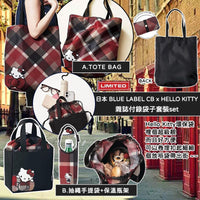 💥現金價💥🇯🇵✨日本 BLUE LABEL CB × HELLO KITTY 雜誌附錄套裝SET｜極限量預訂中！✨⏰ 截單時間：2025年9月7日