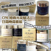 💥現金價💥🌟【CDP 經典光采賦活日霜+晚霜套裝】5ml+5ml🌟   付款後四個星期左右到貨