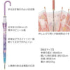💥現金價💥🌂💖Sanrio夢幻系透明長柄傘-付款後四個星期左右到貨
