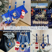💥現金價💥🌟LV贈品皮質掛件三件套禮盒🌟 付款後四個星期左右到貨