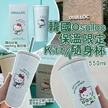 💥現金價💥🇰🇷韓國Osulloc × Hello Kitty 限定保溫隨身杯💖- 付款後四個星期左右到貨