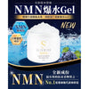 💥現金價 💥Sliswiss NMN 爆水Gel 300ml 新版加埋NMN，更好用！- 付款後四個星期左右到貨