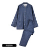 💥現金價💥日本熱銷雙層紗居家服睡衣👫男女裝🚚 預計到貨：付款後4星期內
