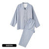 💥現金價💥日本熱銷雙層紗居家服睡衣👫男女裝🚚 預計到貨：付款後4星期內