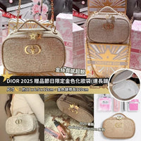 💥現金價💥DIOR 2025 節日限定✨金色化妝袋（連長鏈帶）-限量預購🔥付款後約6星期到貨