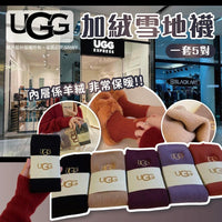 💥現金價💥【🧦暖笠笠UGG雪地襪套裝✨】-⏳付款後約4週到貨
