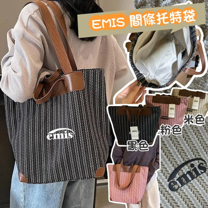 💥現金價💥🇰🇷韓國潮牌EMIS人氣條紋Tote -⏰付款後約4星期到貨
