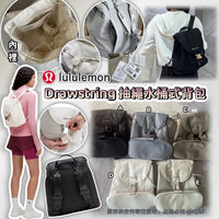 💥現金價💥Lululemon Drawstring 抽繩背包容量超大防盜水桶包-📦 預購期約4星期