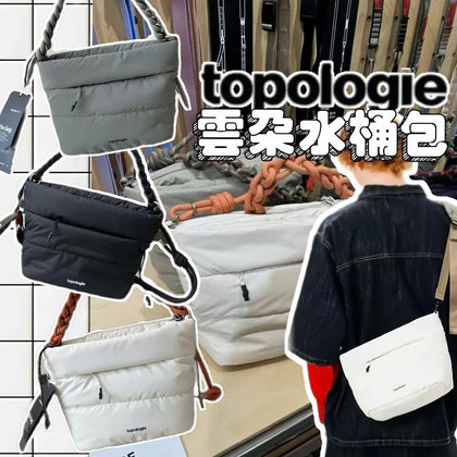 💥現金價💥🔥《Topologie Besace 雲朵水桶包》🔥 - 付款後四個星期左右到貨