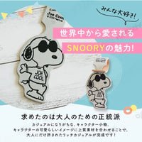 💥現金價💥【日本Snoopy行李吊牌｜行李輸送帶即刻認到你件行李！】✈😍🚚 預計到貨：約4星期