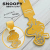 💥現金價💥【日本Snoopy行李吊牌｜行李輸送帶即刻認到你件行李！】✈😍🚚 預計到貨：約4星期