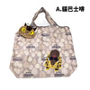 💥現金價💥🛍環保袋成日唔記得帶？又大又阻定？呢個龍貓公仔環保袋幫到你！✨📦付款後約4星期到貨