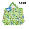 💥現金價💥🛍環保袋成日唔記得帶？又大又阻定？呢個龍貓公仔環保袋幫到你！✨📦付款後約4星期到貨