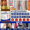 💥現金價💥泰國 Best Herbs 靜脈曲張特效軟膏50g (1套2樽)  截止日期：2025年12月22日｜18:00截單 預計到貨期：2026年6月下旬到