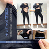 💥現金價 💥日本石墨烯護膝燃脂褲 💥一件包郵優惠💥預計到貨期：2026年6月中旬到貨