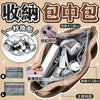 💥現金價💥🌟【終於唔使海底撈！包包收納神器】🌟-付款後 4星期左右到貨💥一件包郵優惠💥