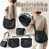💥現金價💥👜 Marimekko 灰色花花斜孭袋🌟⏳ 付款後約6星期到貨💥一件包郵優惠💥