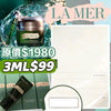 💥現金價💥🌟LA MER 眼部精華乳霜 3ml🌟 ⏱付款後約4個星期到貨